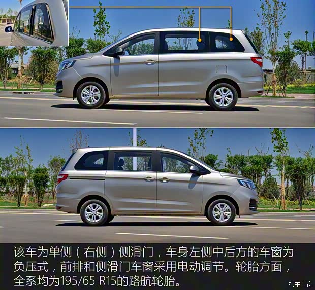 華晨金杯 金杯F50 2017款 宜家系列 1.6L 手動(dòng)豪華型 華晨金杯 金杯F50 2017款 宜家系列 1.6L 手動(dòng)豪華型