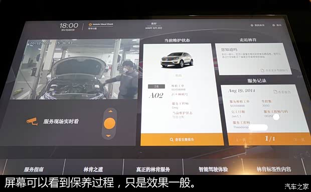 林肯 林肯MKX 2015款 2.7T 四驱尊耀版