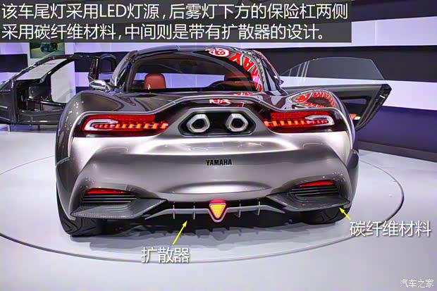 YAMAHA SPORTS RIDE 2016款 Concept YAMAHA SPORTS RIDE 2016款 Concept