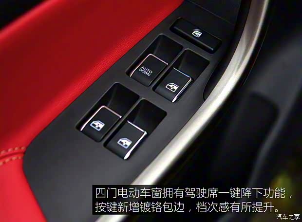 长安汽车 长安CX70 2017款 1.5T 自动基本型