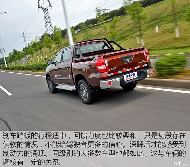 东风汽车 御风P16 2017款 1.9T四驱豪华型D19TCIE2