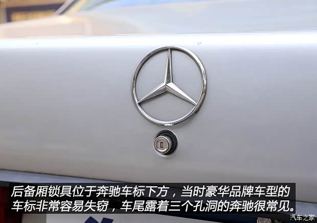 奔驰(进口) 奔驰C级(进口) 1982款 190E