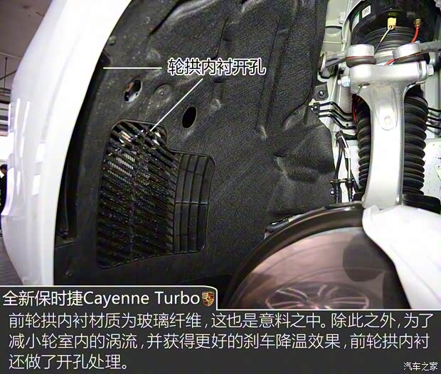 保时捷 Cayenne 2018款 Cayenne Turbo 4.0T 保时捷 Cayenne 2018款 Cayenne Turbo 4.0T