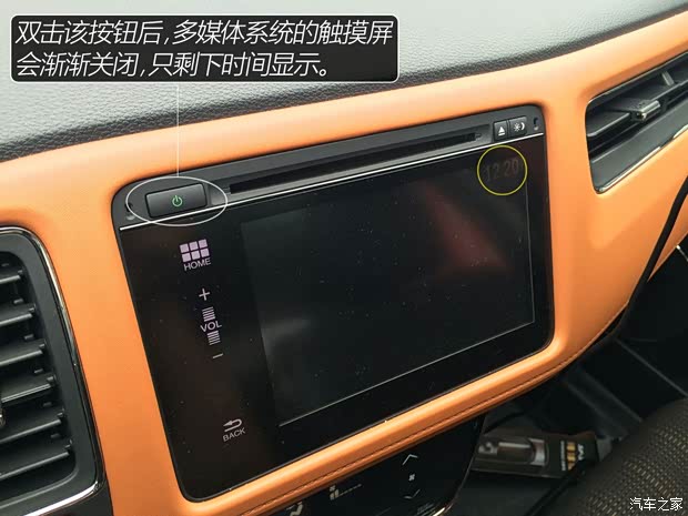 广汽本田 缤智 2015款 1.8L CVT两驱豪华型