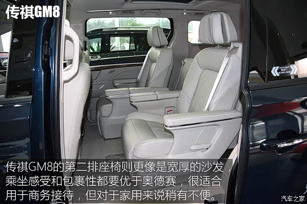 广汽乘用车 传祺GM8 2018款 320T 旗舰版