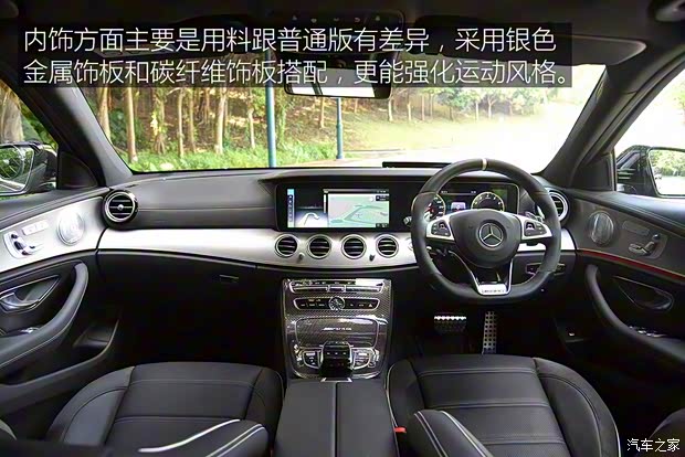 梅賽德斯-AMG 奔馳E級AMG 2017款 AMG E 63 S 4MATIC+