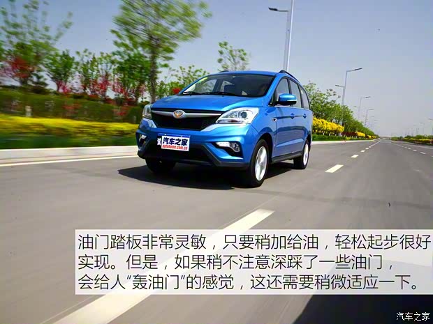 北汽银翔 北汽幻速H3 2015款 1.5L 手动豪华型 北汽银翔 北汽幻速H3 2015款 1.5L 手动豪华型