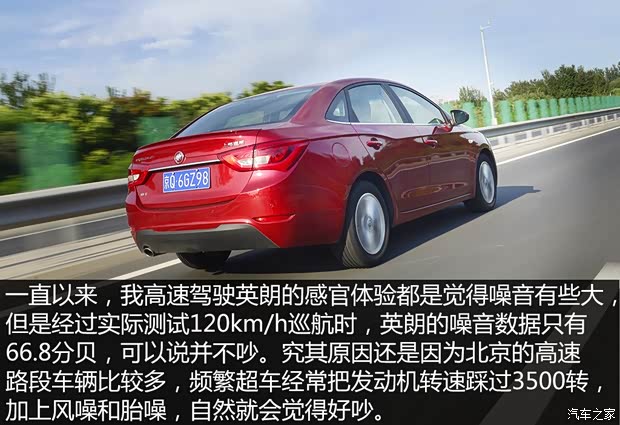 上汽通用别克 英朗 2015款 18T 双离合运动旗舰型