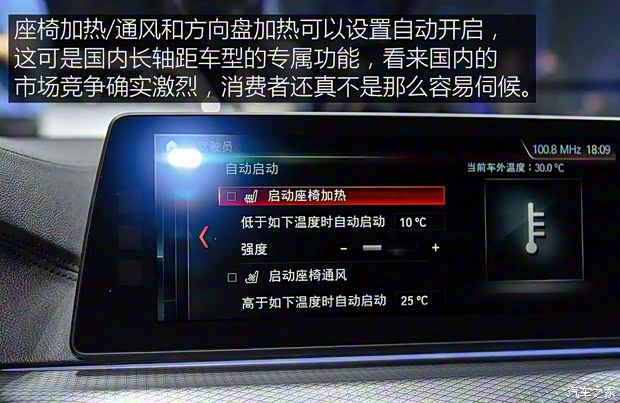 华晨宝马 宝马5系 2018款 基本型