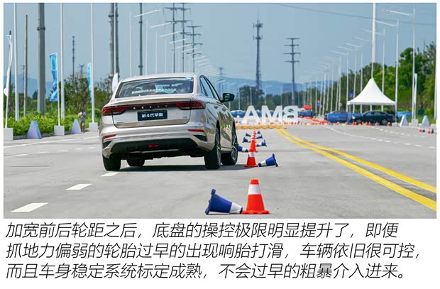 吉利汽车 帝豪 2022款 高配版