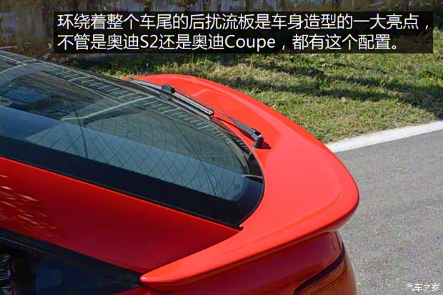 奥迪(进口) 奥迪Coupe 1991款 基本型