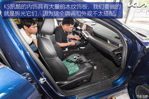 东风悦达起亚 K5凯酷 2020款 270T CVVD 豪华科技版