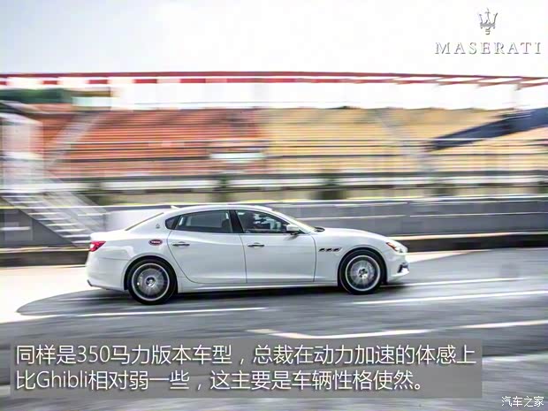 玛莎拉蒂 总裁 2017款 3.0T 标准型