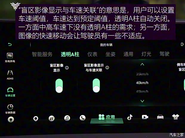合众汽车 哪吒U 2021款 Pro 610 探火版