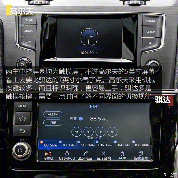 東風(fēng)日產(chǎn) 騏達(dá) 2016款 1.6L CVT智行版