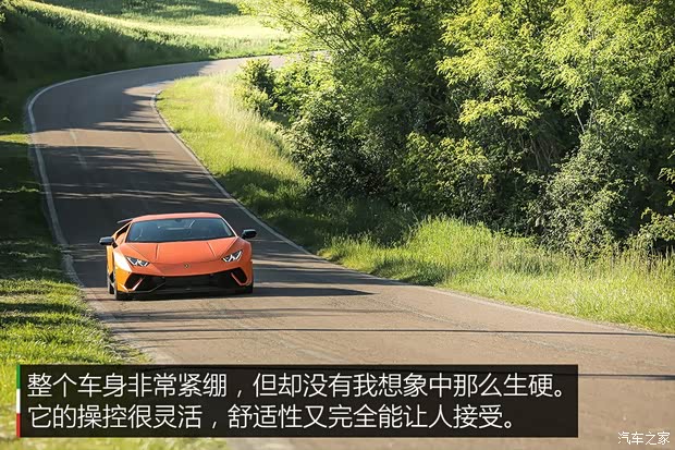 兰博基尼 Huracan 2017款 Performante