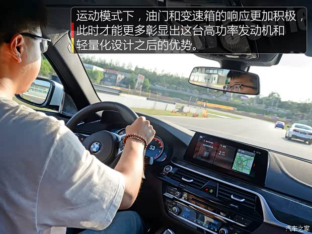 华晨宝马 宝马5系 2018款 530Li xDrive M运动套装