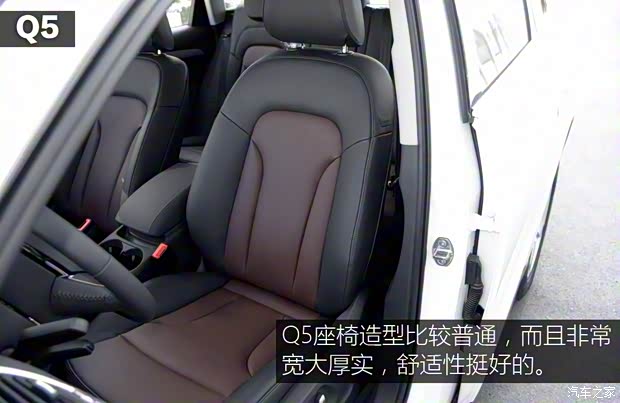 一汽-大众奥迪 奥迪Q5 2016款 40 TFSI 豪华型