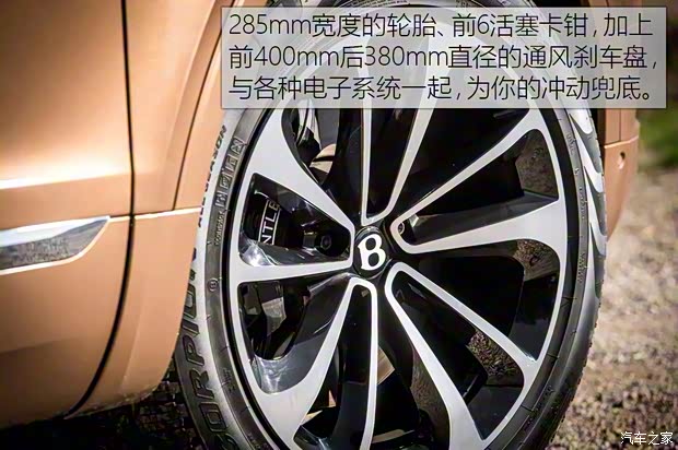 宾利 添越 2016款 6.0T 标准版