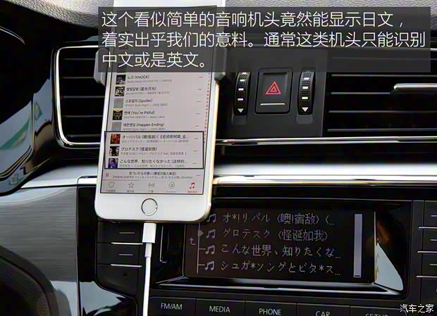 上海大众 凌渡 2015款 280TSI DSG舒适版 上海大众 凌渡 2015款 280TSI DSG舒适版