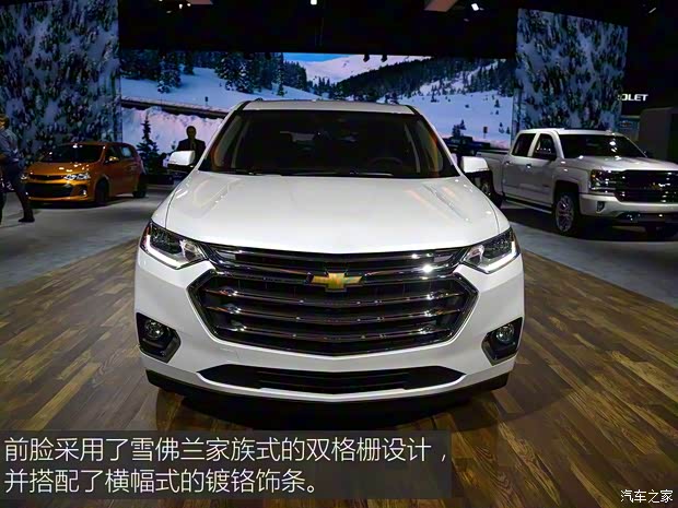 雪佛兰(进口) Traverse 2018款 基本型 雪佛兰(进口) Traverse 2018款 基本型