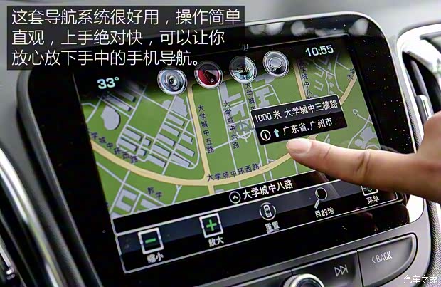 上汽通用雪佛蘭 邁銳寶XL 2016款 2.5L 自動銳尊版