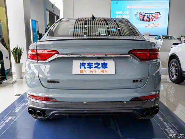 吉利汽车 星越S 2021款 2.0T 两驱版