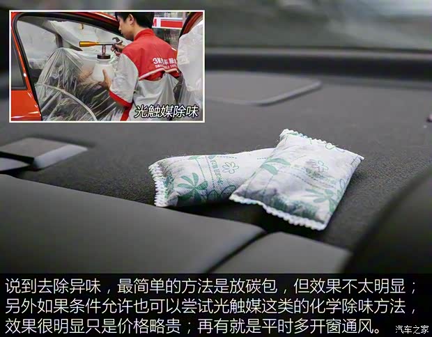 上汽通用雪佛兰 迈锐宝XL 2016款 1.5T 双离合锐耀版 上汽通用雪佛兰 迈锐宝XL 2016款 1.5T 双离合锐耀版