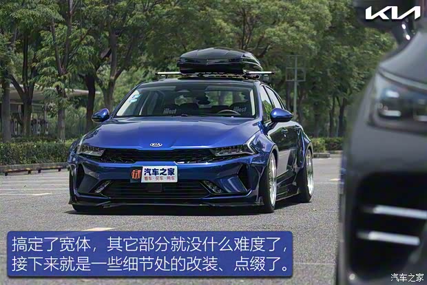 东风悦达起亚 K5凯酷 2020款 270T CVVD 豪华科技版