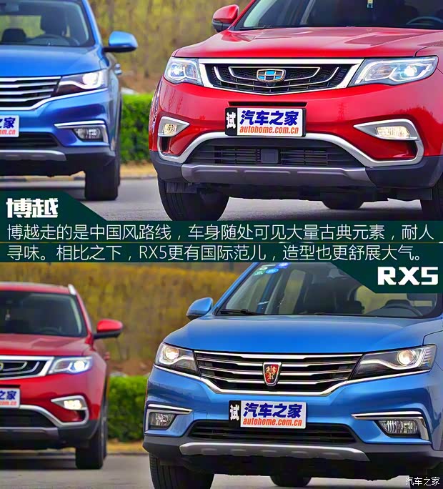 吉利汽车 博越 2016款 1.8TD 自动智尊型