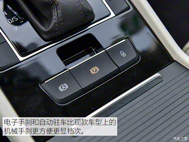 上海大众斯柯达 速派 2016款 380TSI 自动顶配