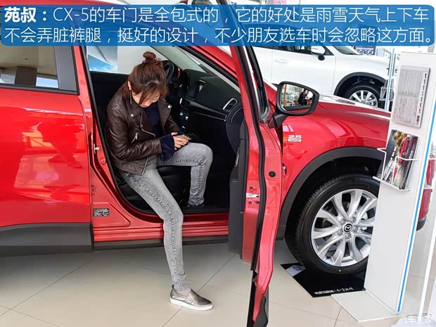 长安马自达 马自达CX-5 2015款 2.5L 自动四驱旗舰型