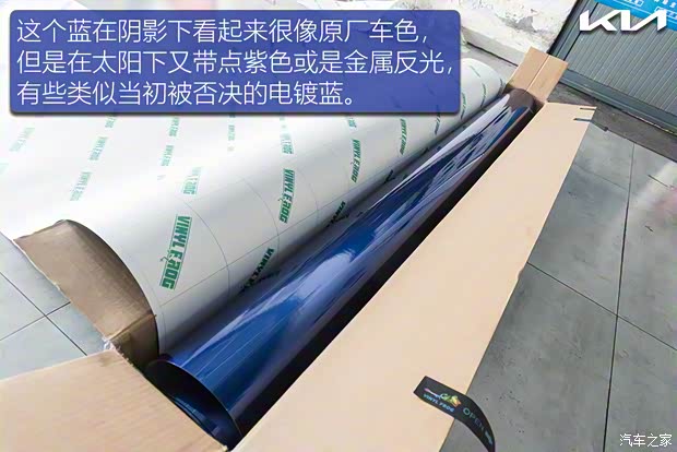 东风悦达起亚 K5凯酷 2020款 270T CVVD 豪华科技版