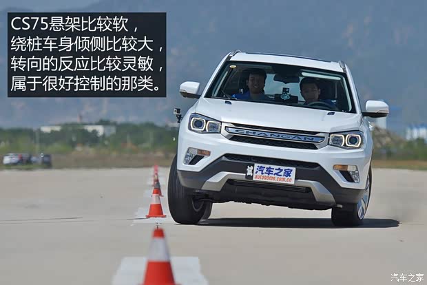 长安汽车 长安CS75 2016款 1.8T 自动尊贵型 国IV