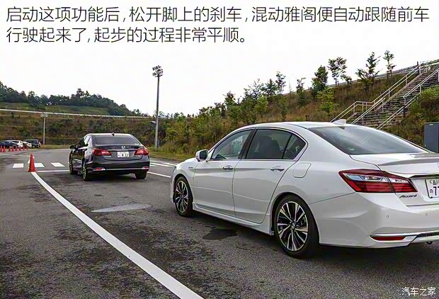 本田(进口) 雅阁(海外) 2016款 基本型 本田(进口) 雅阁(海外) 2016款 基本型