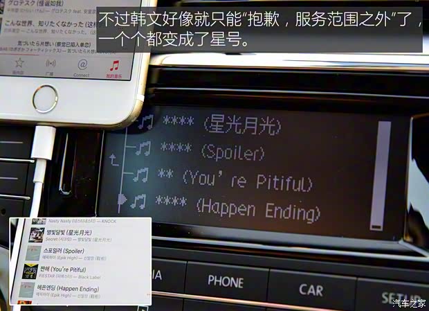 上海大众 凌渡 2015款 280TSI DSG舒适版 上海大众 凌渡 2015款 280TSI DSG舒适版