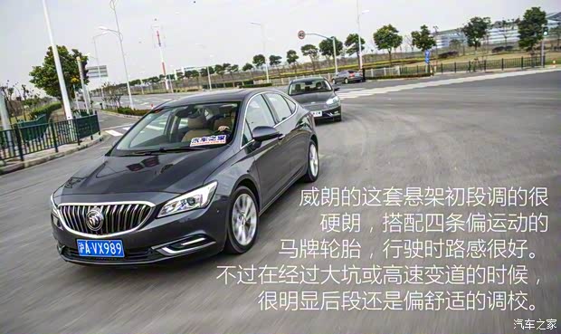 上汽通用别克 威朗 2015款 20T 双离合旗舰型 上汽通用别克 威朗 2015款 20T 双离合旗舰型