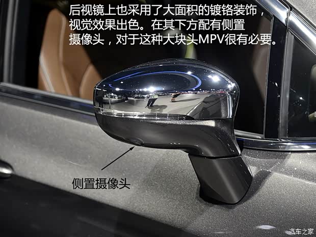 克萊斯勒(進口) Pacifica 2016款 基本型