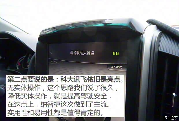 東風(fēng)裕隆 U5 SUV 2017款 基本型