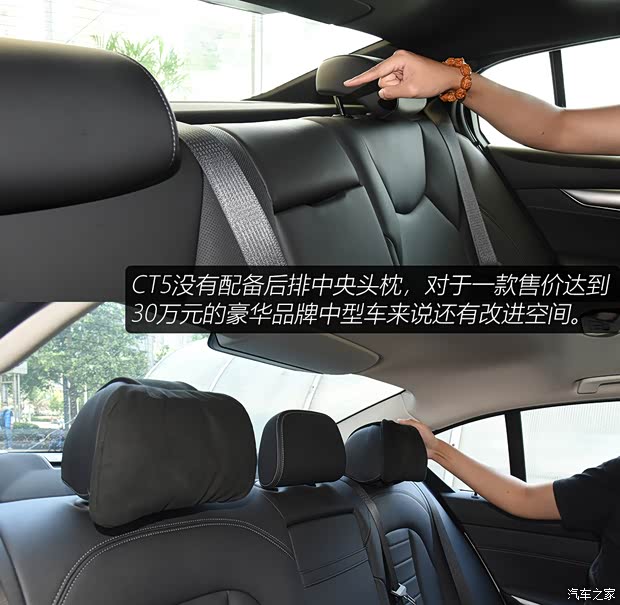 上汽通用凯迪拉克 凯迪拉克CT5 2021款 28T 尊贵型 上汽通用凯迪拉克 凯迪拉克CT5 2021款 28T 尊贵型