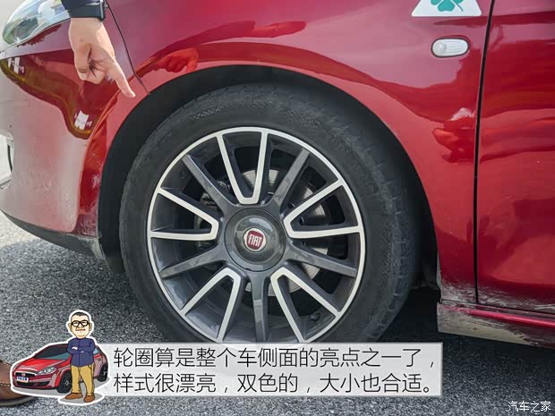 菲亚特(进口) 博悦 2011款 1.4T 手动运动天窗版 菲亚特(进口) 博悦 2011款 1.4T 手动运动天窗版