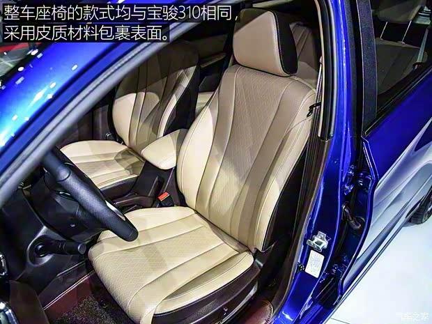 上汽通用五菱 宝骏310Wagon 2017款 基本型 上汽通用五菱 宝骏310Wagon 2017款 基本型