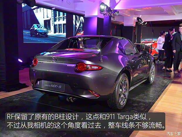 馬自達(dá)(進(jìn)口) 馬自達(dá)MX-5 2017款 RF