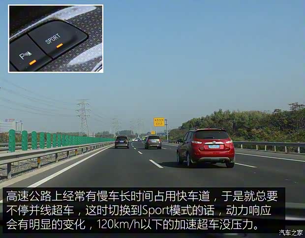 上汽通用雪佛兰 迈锐宝XL 2016款 1.5T 双离合锐耀版 上汽通用雪佛兰 迈锐宝XL 2016款 1.5T 双离合锐耀版