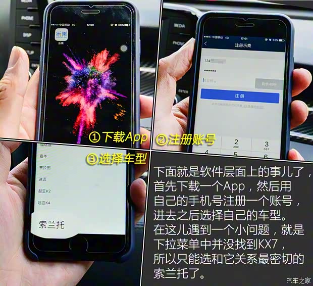 东风悦达起亚 起亚KX7 2017款 2.0T 自动两驱GLS 7座