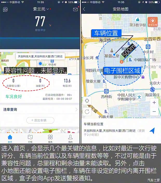 东风悦达起亚 起亚KX7 2017款 2.0T 自动两驱GLS 7座