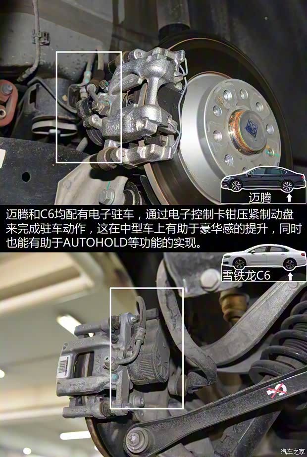 一汽-大众 迈腾 2017款 380TSI DSG 旗舰型 一汽-大众 迈腾 2017款 380TSI DSG 旗舰型