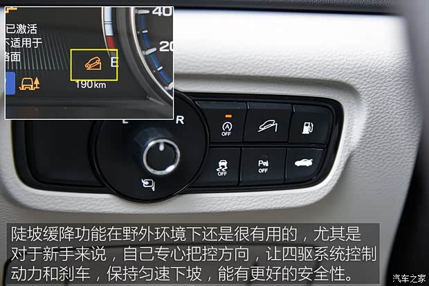 广汽乘用车 传祺GS8 2017款 320T 四驱豪华智联版