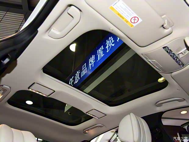 北京奔驰 奔驰E级 2016款 E 300 L 运动型