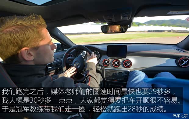 梅赛德斯-AMG 奔驰CLA级AMG 2015款 CLA 45 AMG 4MATIC